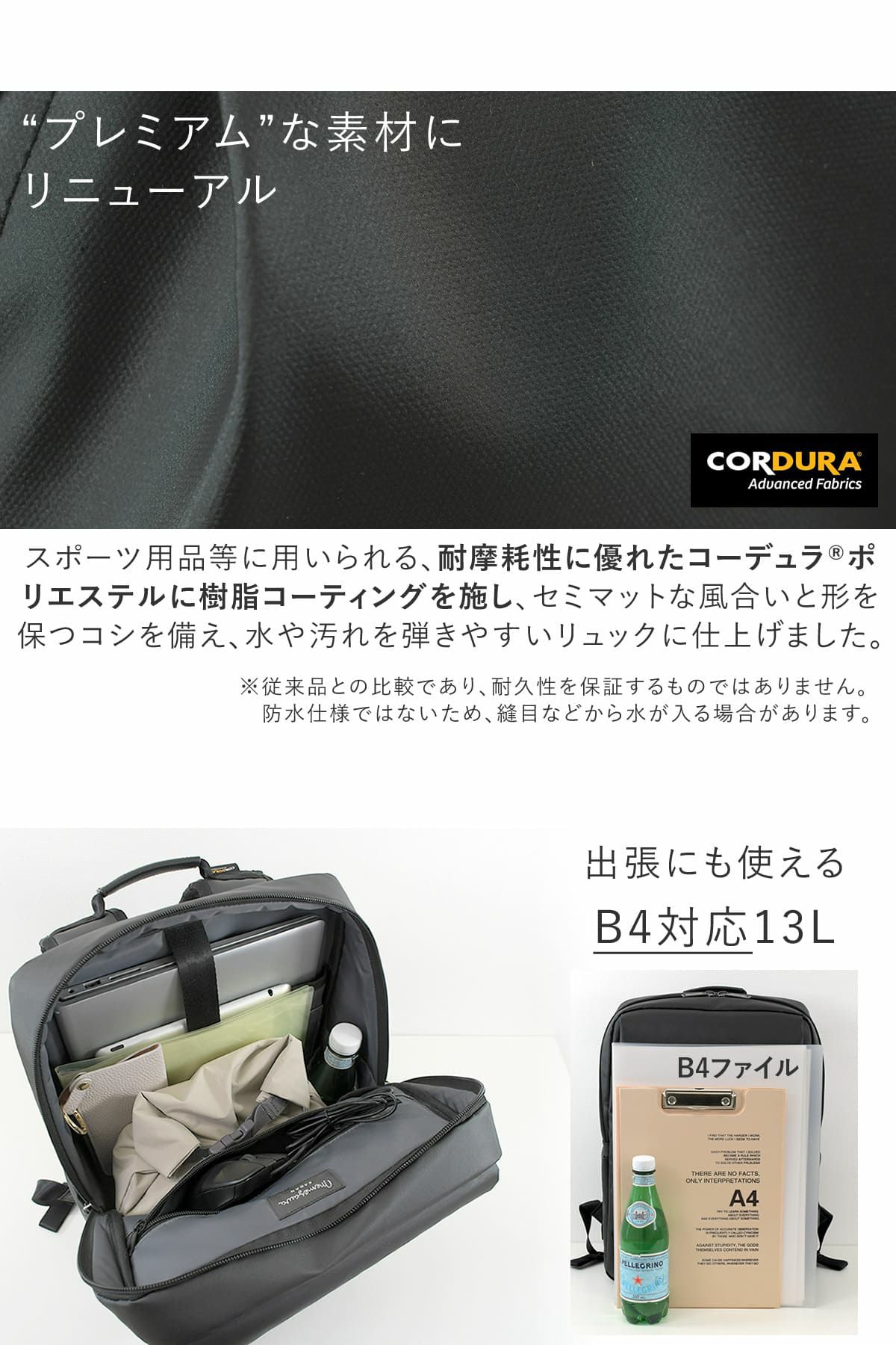 ビジネスバッグ リュック メンズ おすすめ ブランド 30代 おしゃれ 40代 スタイリッシュ 20代 パソコン かっこいい