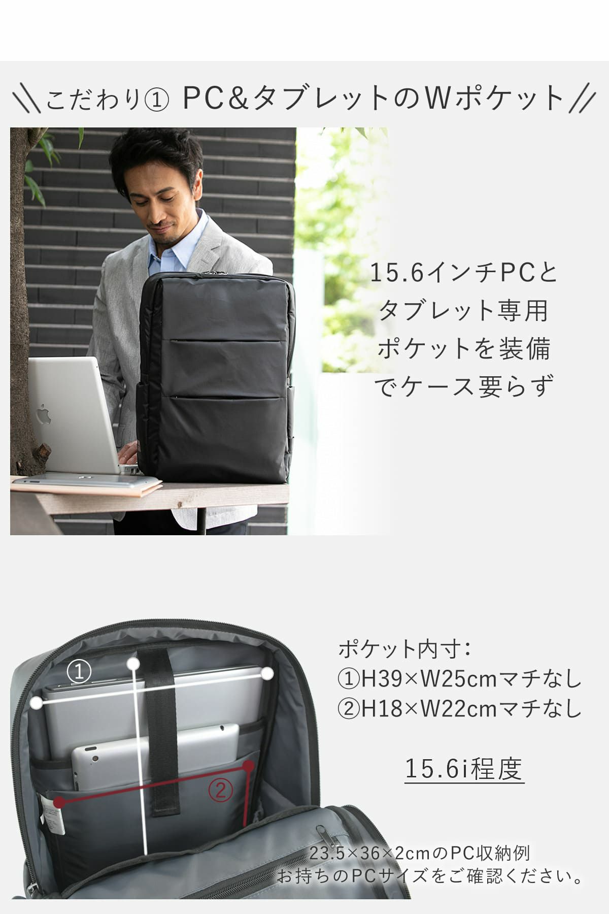 ビジネスバッグ リュック メンズ  ポケット13個 収納充実 折り畳み傘収納 ペットボトル