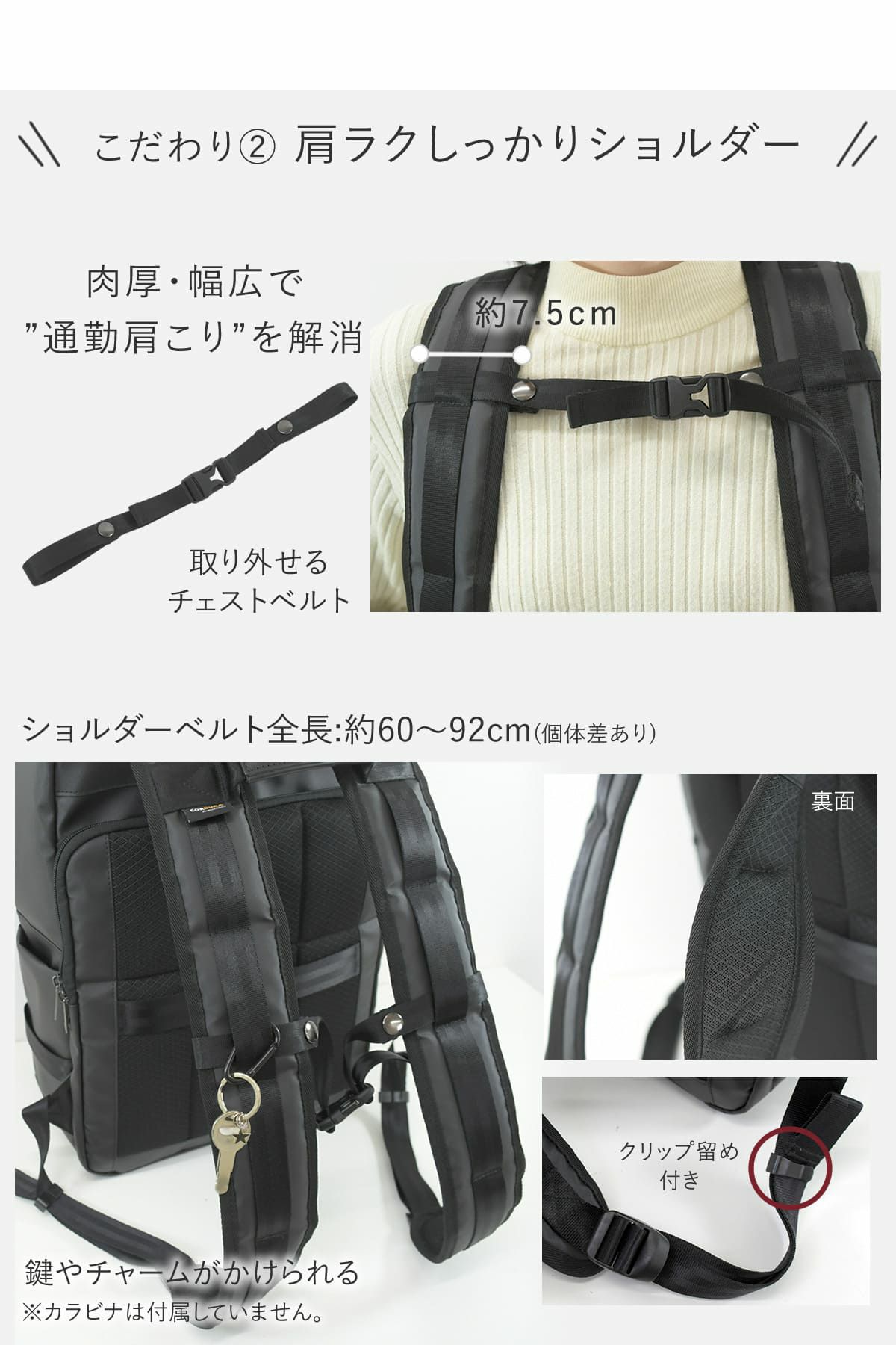 肩ラクしっかりショルダーだから重い荷物もラクに背負えるメンズビジネスリュック