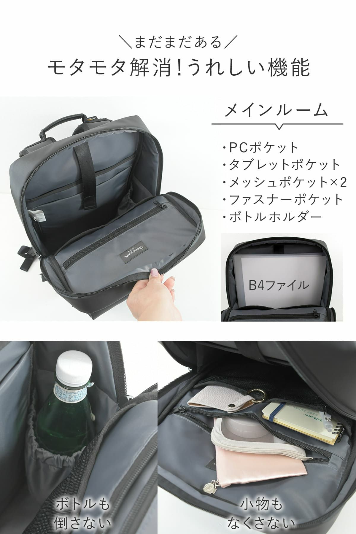メインルームは大きく開くカーブファスナーで奥のものもラクに取り出せる、キャリーバッグにセットできるスリット付き