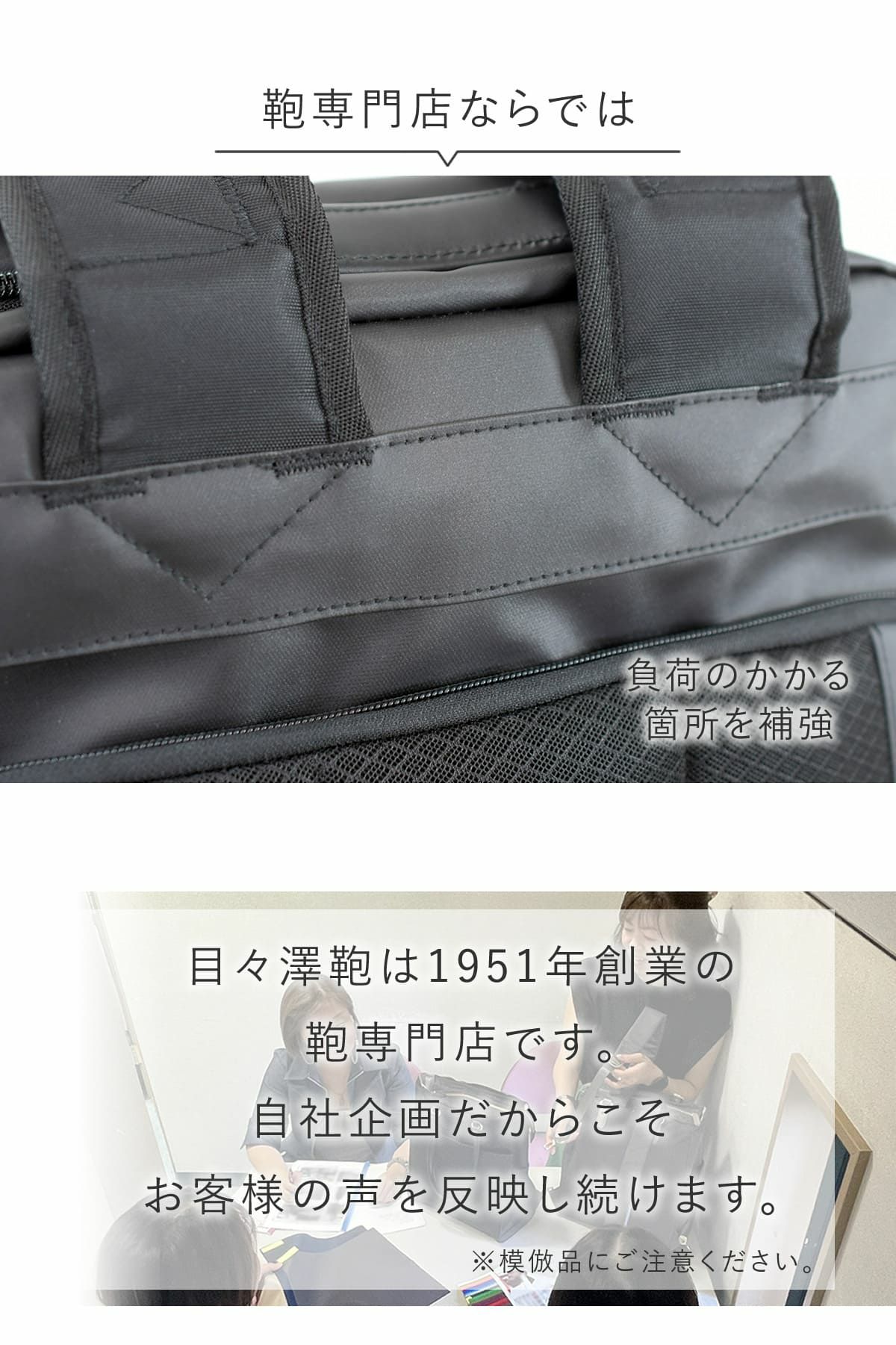 負荷のかかる箇所はしっかり補強、メンズビジネスリュック