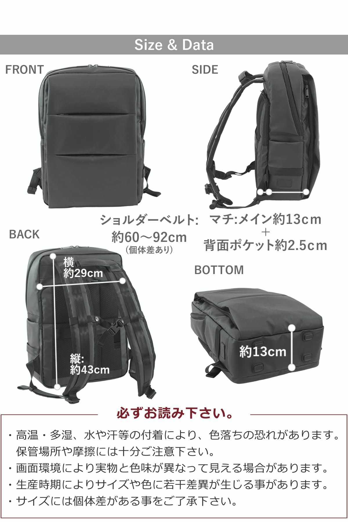 メンズ ビジネスリュック B4対応・15インチPC収納 コーデュラナイロン 大容量 通勤・出張向け ブラック 目々澤鞄 sk2003