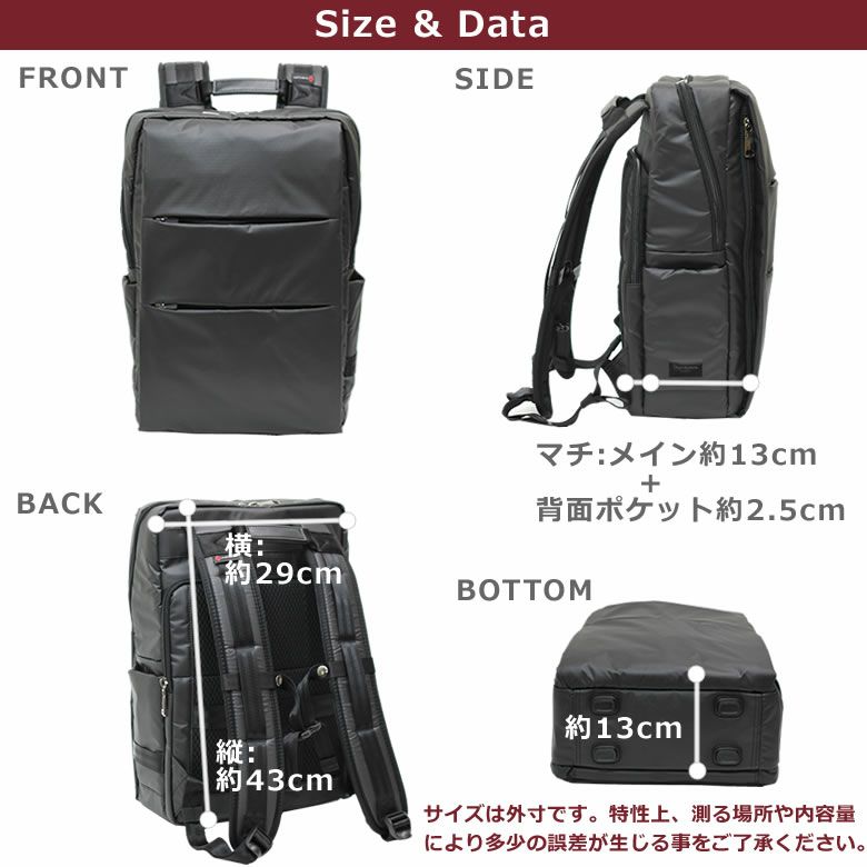 ビジネスバッグ リュック メンズ A4・B4・13リットル 縦43cm×横29cm×マチ13+2.5cm 約0.9kg