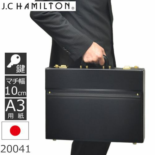 アタッシュケース ビジネスバッグ パイロットケース A3 大容量 豊岡鞄 日本製 J.C HAMILTON 20041 | 目々澤鞄