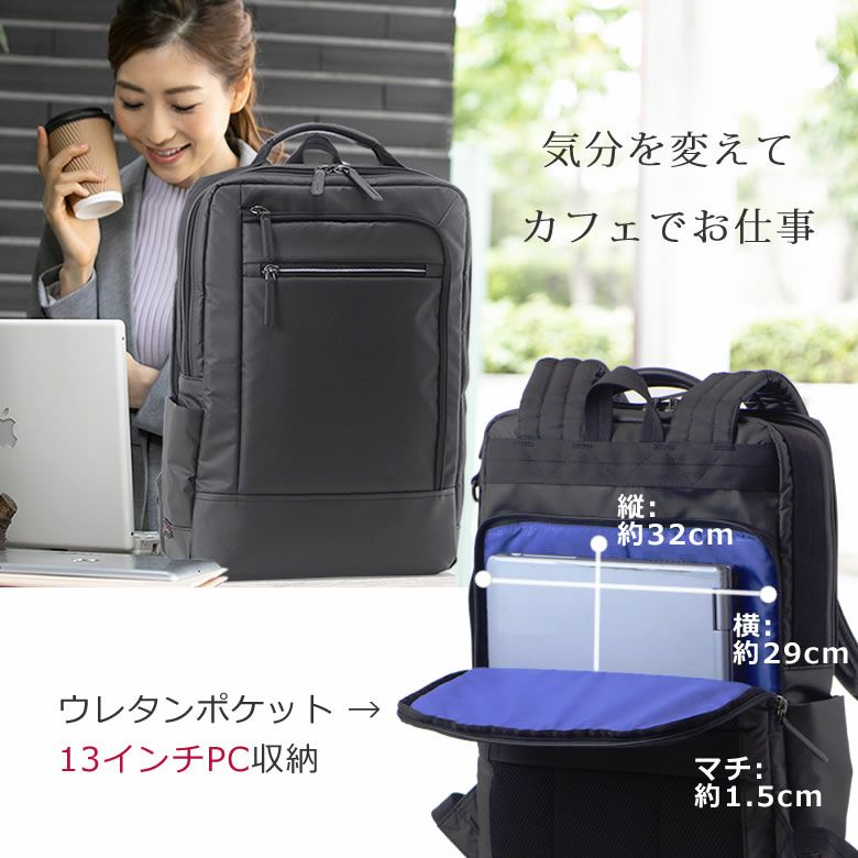 ビジネスリュック レディース パソコンが入るバッグ おしゃれ 軽い 通勤リュック ポケット充実 2way 肩掛け ショルダー laptpo MacBook タブレット2個持ち 出張 営業 外回り b4 大容量 防水