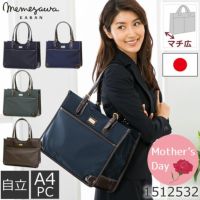 ビジネスバッグ レディース 自立