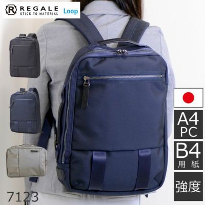 リュック レディース 日本製 | 目々澤鞄|バッグ販売一筋73年 リュック レディース 日本製 | 目々澤鞄|バッグ販売一筋73年