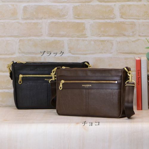 2wayショルダーバッグ