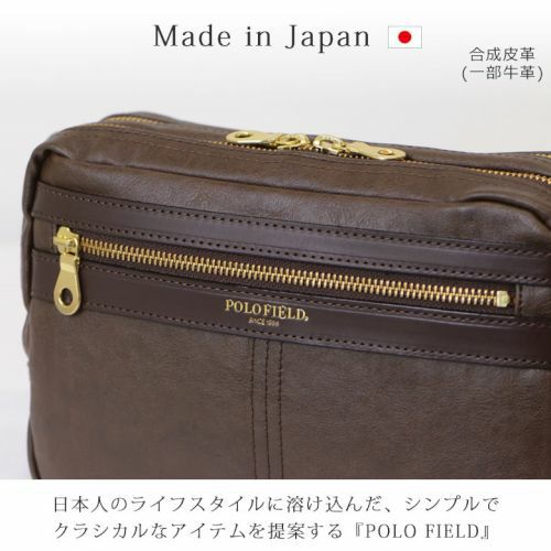 横型ショルダーバッグ