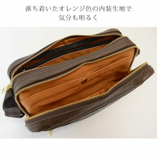 横型ショルダーバッグ