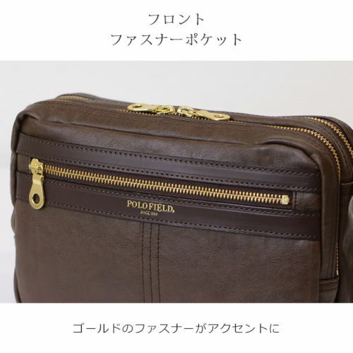 横型ショルダーバッグ