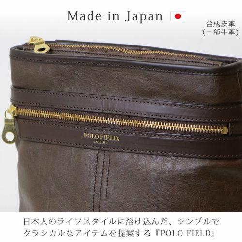 縦型ショルダーバッグ