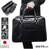ビジネスバッグ メンズ A3 大容量 日本製 豊岡鞄 銀行バッグ