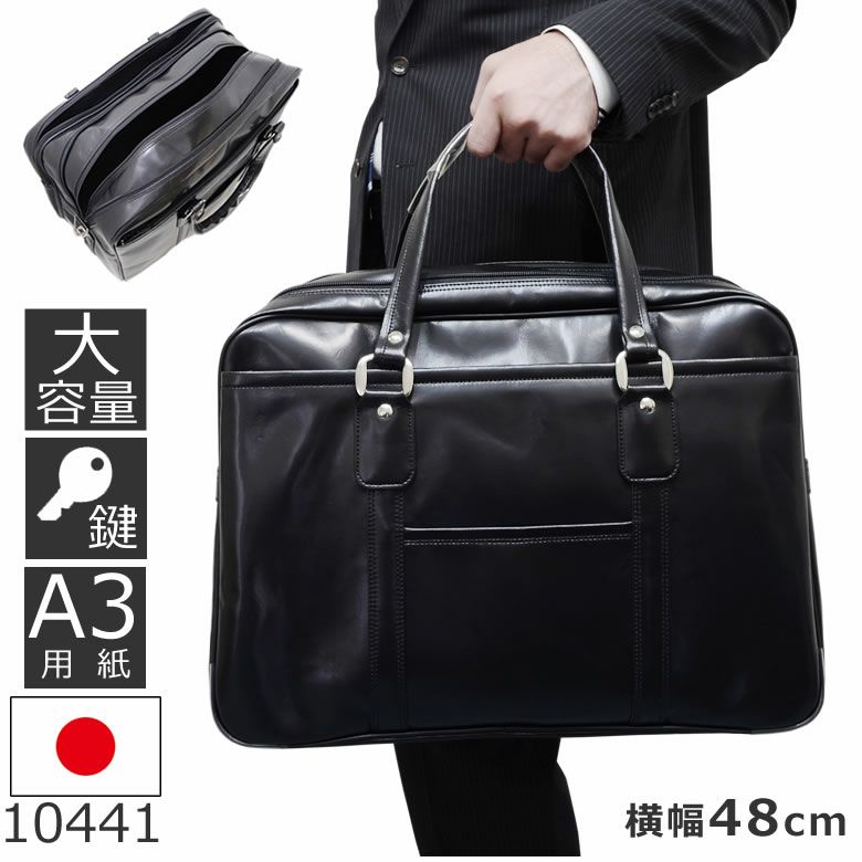 ボストンバッグ ビジネス メンズ A3 大容量 日本製 高品質 鍵付き 集金バッグ 銀行マン