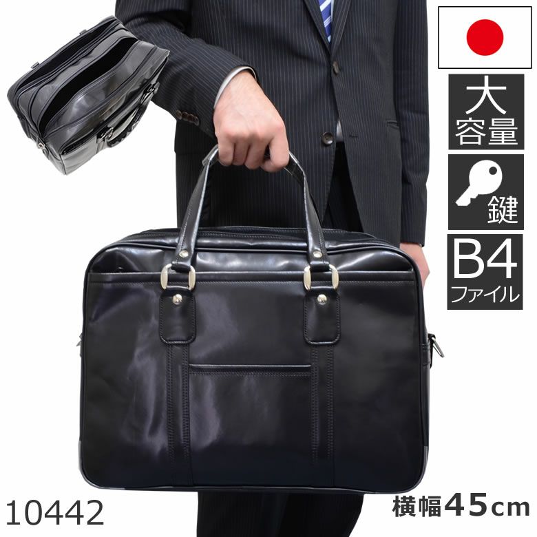 ビジネスバッグ メンズ 大容量 B4 豊岡鞄 日本製 集金バッグ 営業 