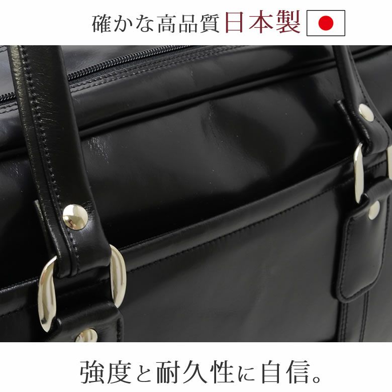 ビジネスバッグB4大容量  日本製 豊岡鞄 銀行バッグ