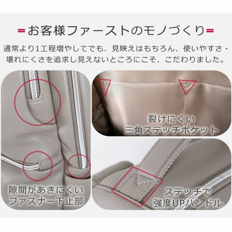 目々澤鞄オリジナル ビジネスリュック レディース お客様ファーストのモノ作り使いやすさ壊れにくさを追求