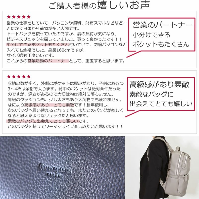 嬉しいレビュー営業のパートナー小分けできるポケットたくさん高級感あり素敵 ビジネスリュック レディース 40代 ノートパソコンが入るリュック 通勤 きれいめ pc 通勤リュック かわいい 女性 コーデ パソコンリュック