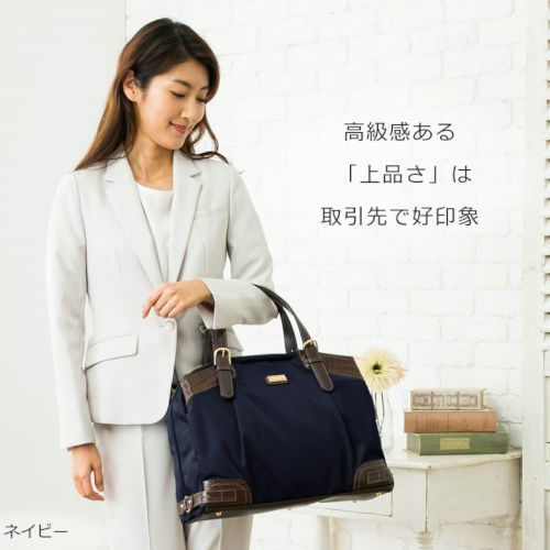 ビジネスバッグ 営業ウーマン 上品 30代 女性 きれいめ 好印象 目々澤鞄