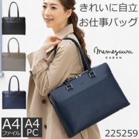 A4ファイル A4PC対応 ビジネスバッグレディース スーツに合う パソコンバッグ 女性 肩掛け トートバッグ レディース pc収納 バッグ ノートパソコンが入るバッグ