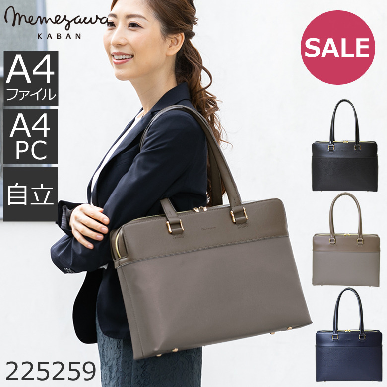 ビジネスバッグ レディース ブラック グレー gray 灰色 パソコン 通勤バッグ