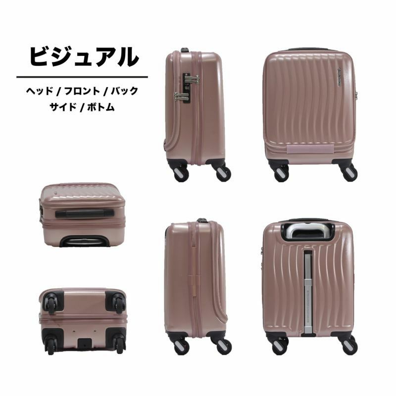 キャリーバッグ 機内持ち込み おすすめ 人気 スーツケース ノートパソコン用　pc レディース パソコン キャリーケース 女性 出張 1泊 ビジネス 小型 2泊 サイズ ビジネスキャリーバッグ