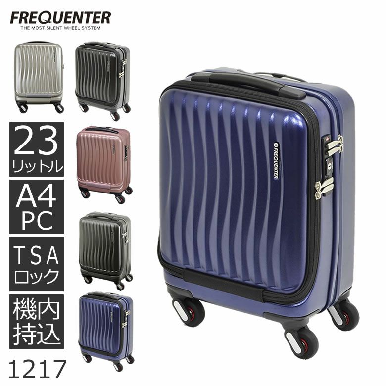 KROSER キャリーケース ビジネスバッグ ローリングブリーフケ