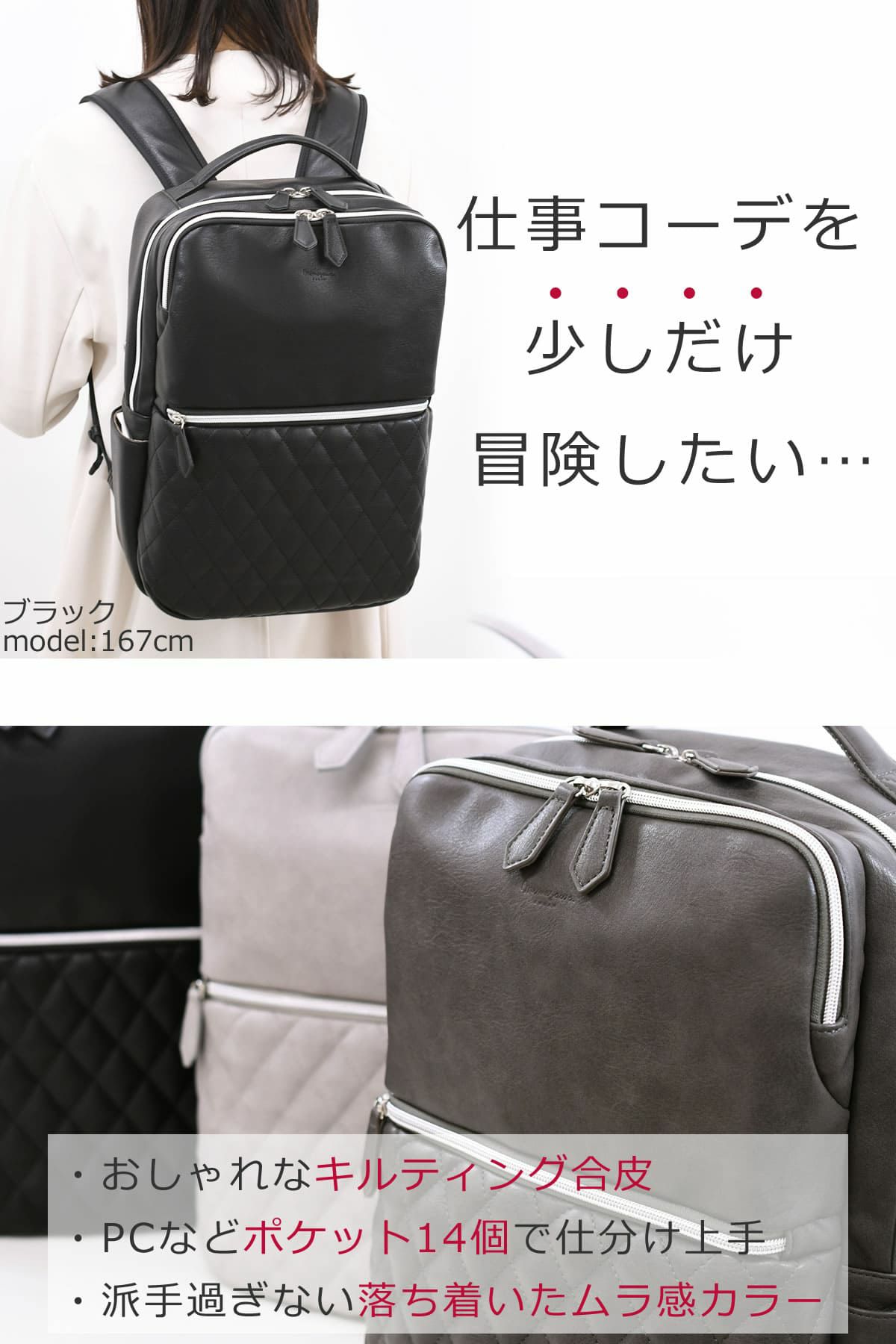 ビジネスリュック レディース スクエアキルティング合皮素材
