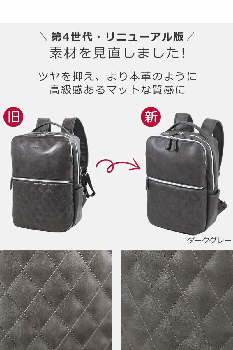 ビジネスリュック レディース 仕事コーデを少しだけ冒険したい