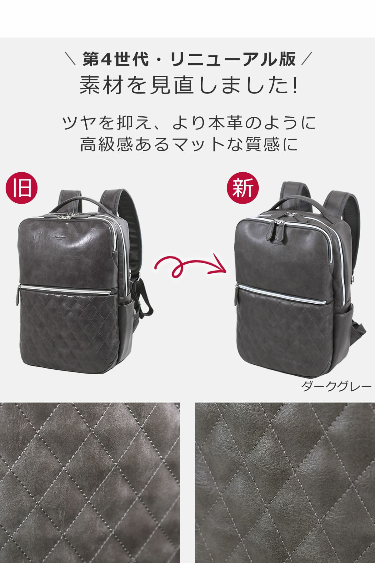 ビジネスリュック レディース 仕事コーデを少しだけ冒険したい