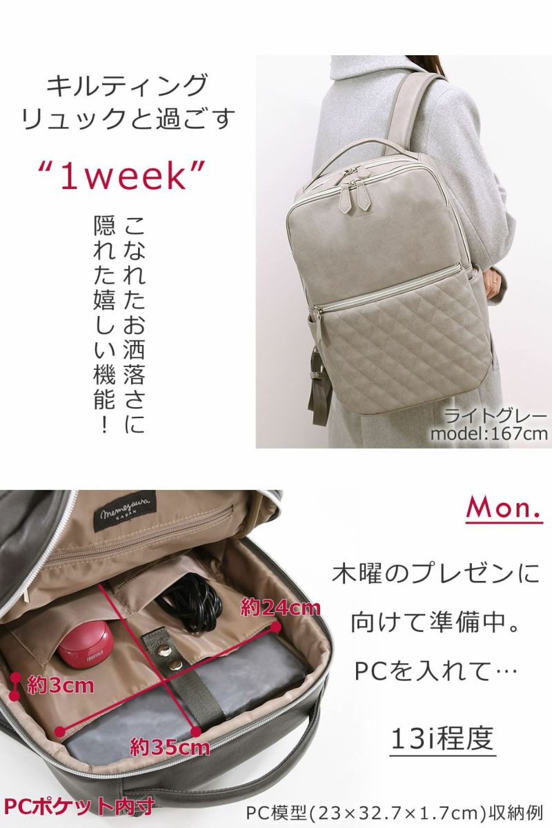 通勤リュック プ レゼンや会議でもさっとpcを取り出せる