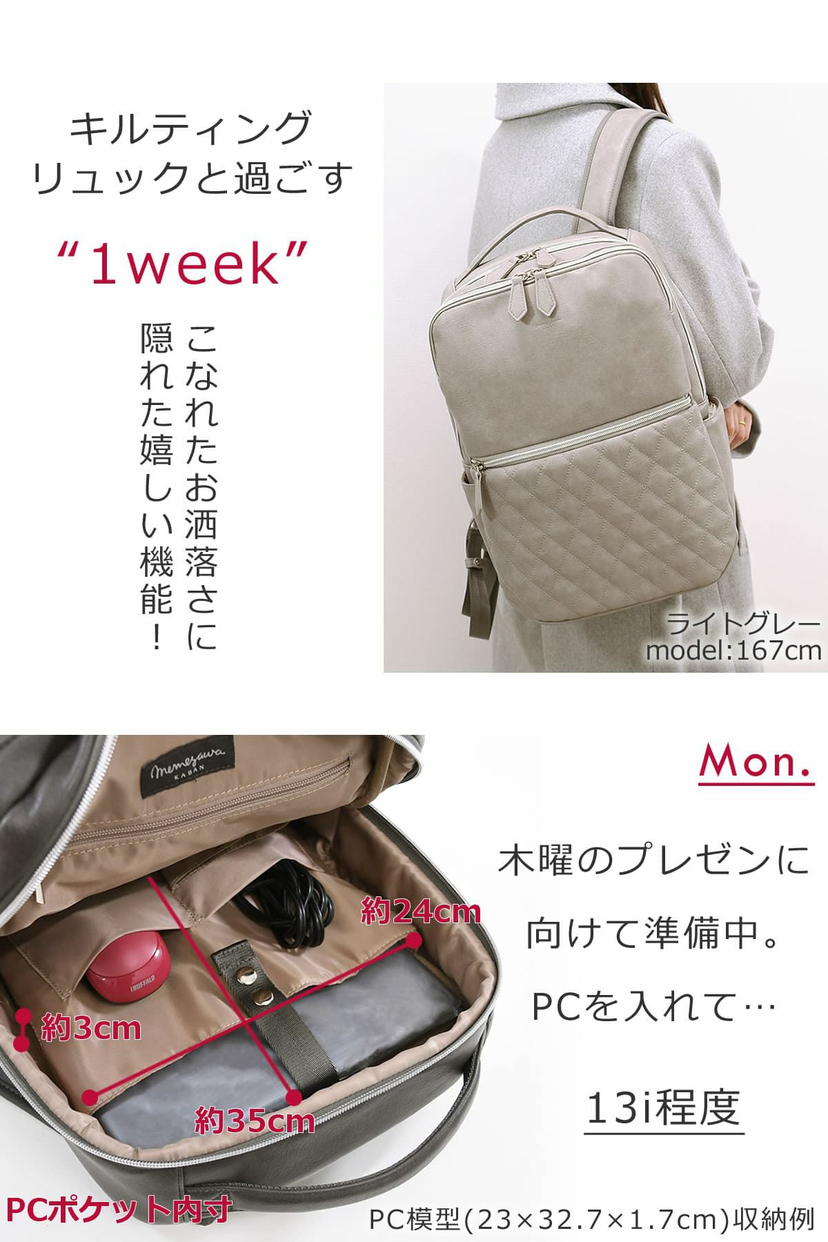 通勤リュック プ レゼンや会議でもさっとpcを取り出せる