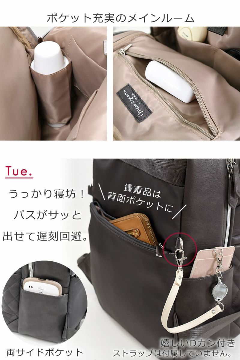 お仕事リュック レディース 財布・パスケース・鍵が取り出しやすい外ポケット