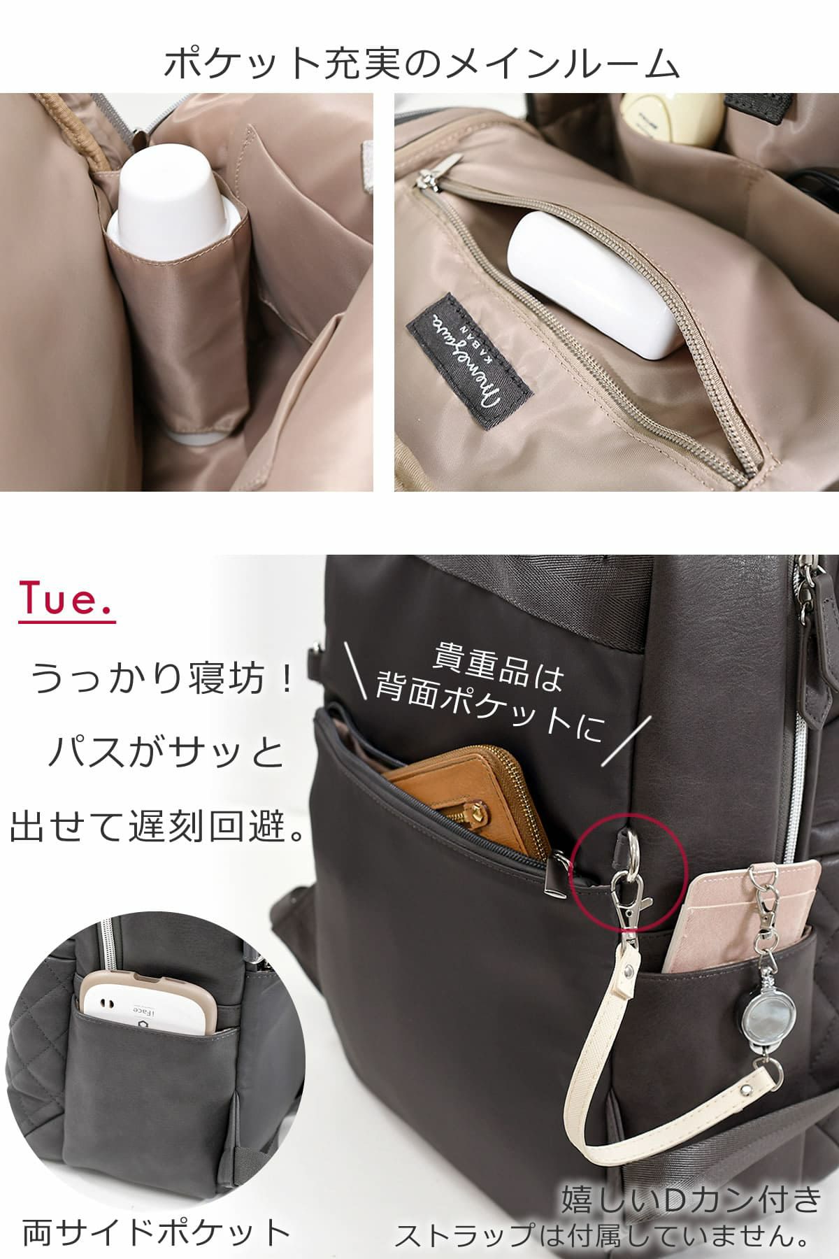 お仕事リュック レディース 財布・パスケース・鍵が取り出しやすい外ポケット