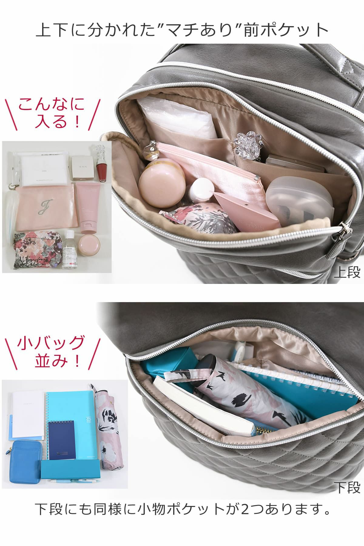 ビジネスリュック レディース 取り出しやすい自慢の小物ポケット