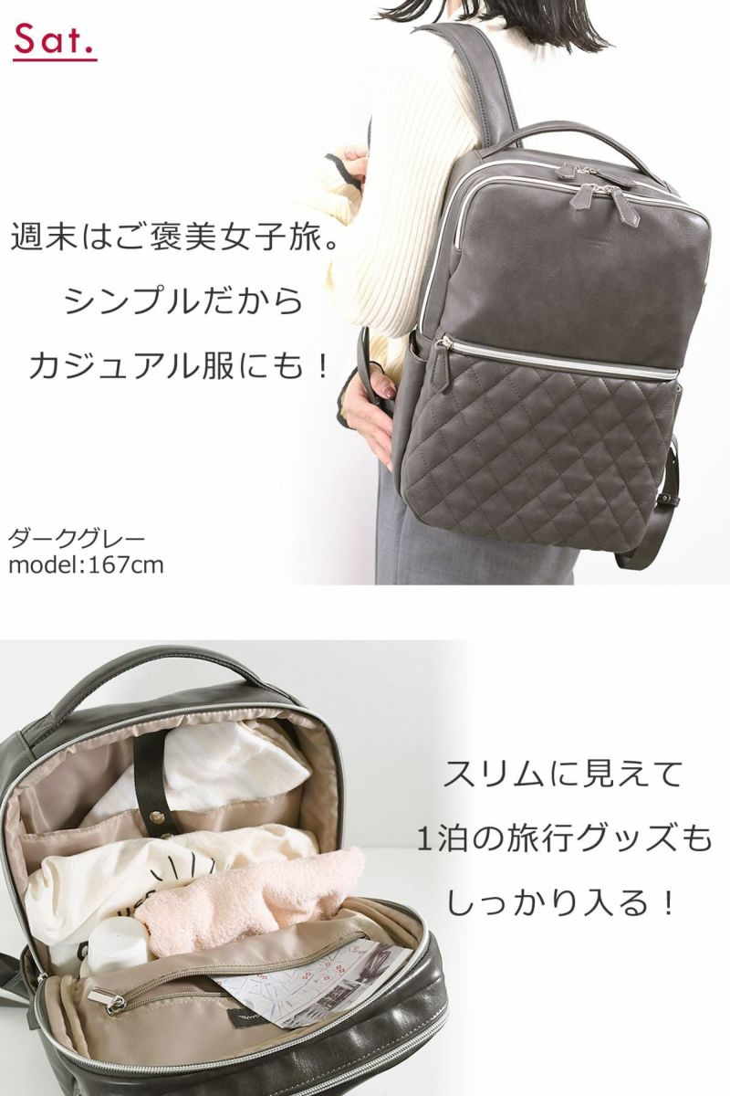リュック レディース 女子旅にも活躍、1泊分旅行グッズも収納