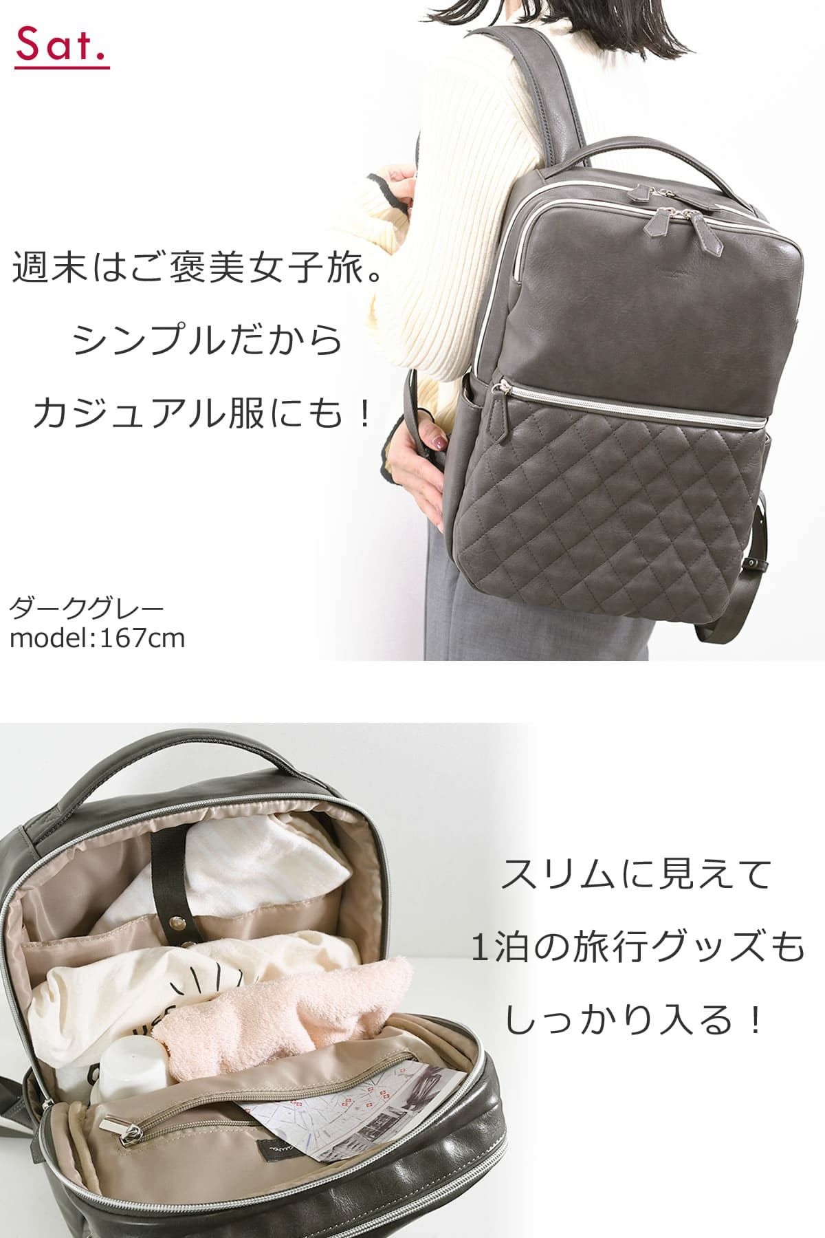 リュック レディース 女子旅にも活躍、1泊分旅行グッズも収納