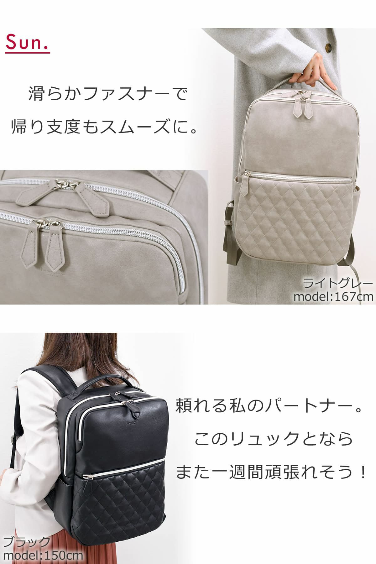 ビジネスリュック レディース YKKのファスナーを採用し、滑らかな開閉