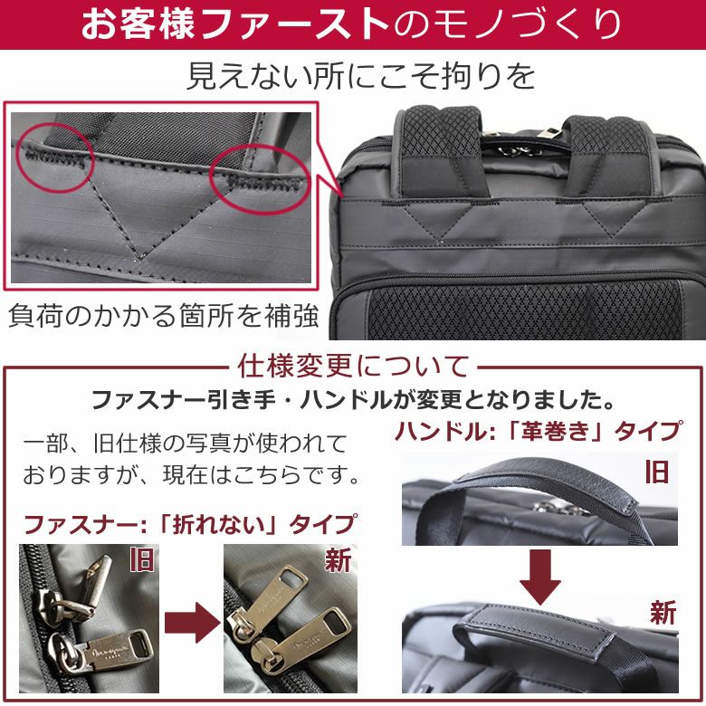 ビジネスリュック レディース 負荷のかかる箇所を補強し見えないところに拘りました