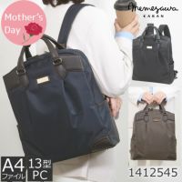 ビジネスバッグ レディース 2way ビジネスリュック レディース トートバッグ  2wayトート リュックにもなるバッグ 底鋲 通勤 ビジネスバッグ 2way パソコン pc収納 バッグ パソコンバッグ レディース リュック ポケット多い 傘  ノートパソコンが入るバッグ 底鋲 パソコン リュック 女性