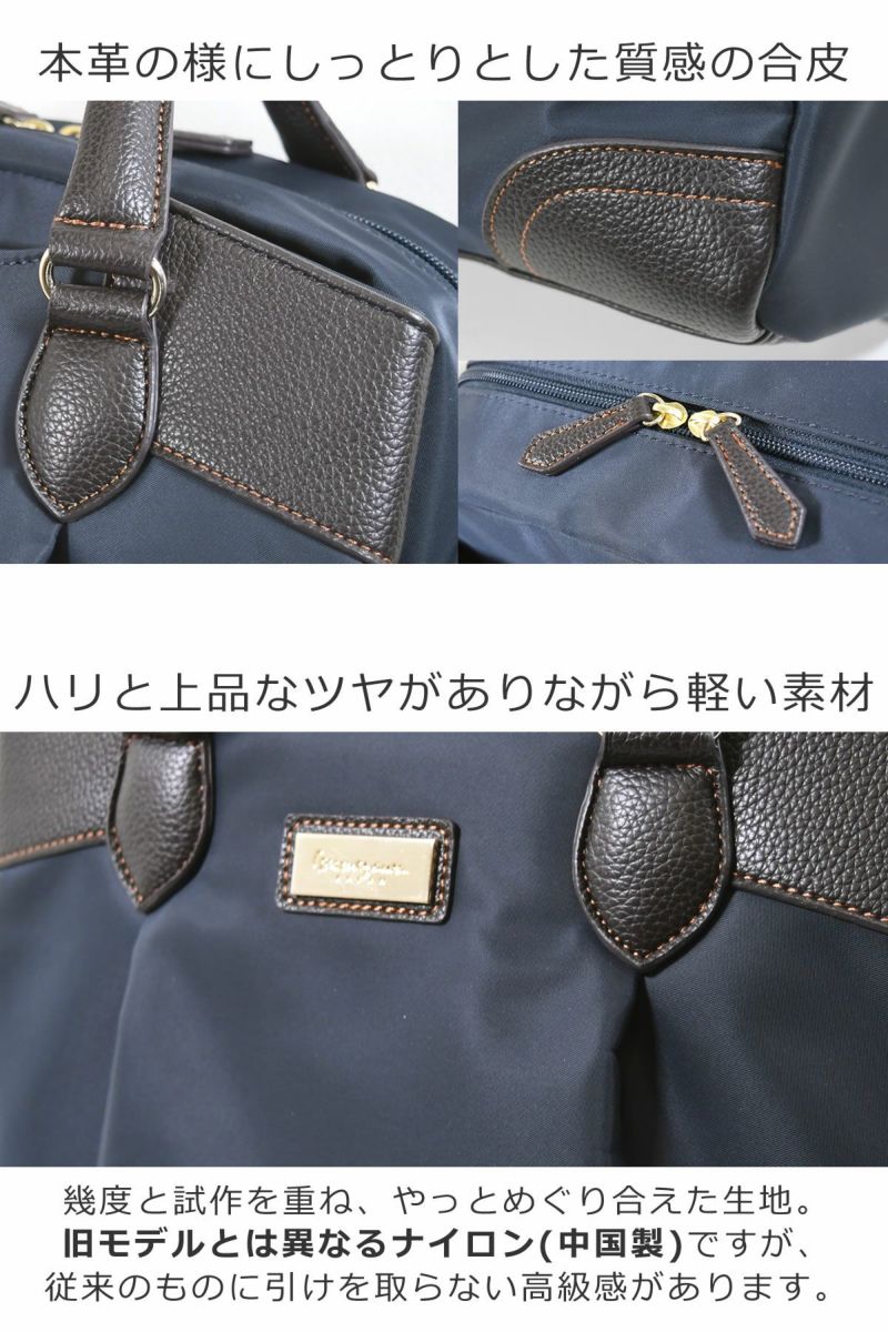 ビジネスリュック レディース 2way トート オンオフで使える