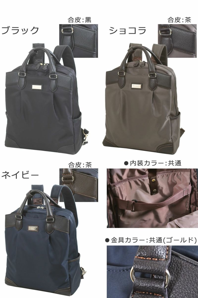 ビジネスリュック レディース 2way 幅広ショルダーで重い荷物もラクラク