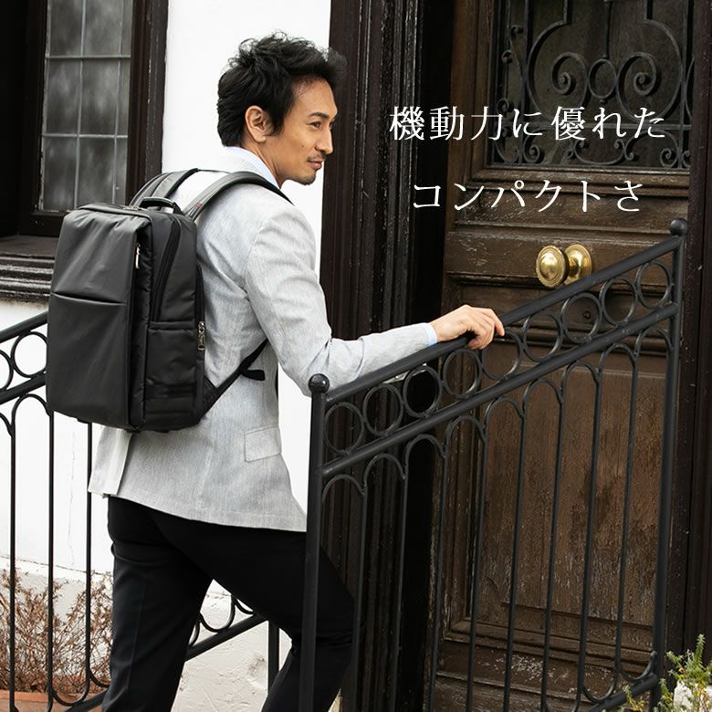 目々澤鞄 ビジネスリュック ネイビー