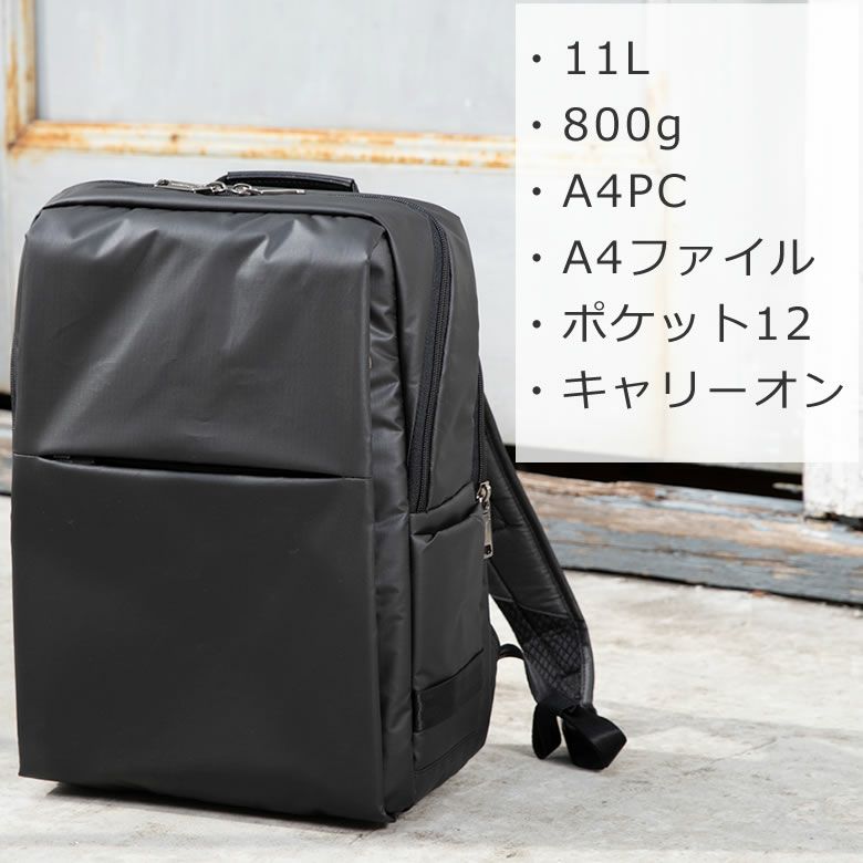 ビジネスリュック メンズ 防水 11L コンパクト パソコン 2way ビジネスバッグ リュック 通勤 ブランド pc対応 通勤リュック