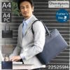 トートバッグメンズブランド 小さめ おしゃれ 大学生 ビジネス かっこいい 大人 通勤 バッグ 肩掛け 高級 170cm以下 160cm台 低身長バッグ ヴィーガンレザー