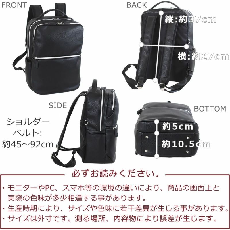 ビジネスリュック メンズ 通勤 テレワーク リモートワーク ブランド オフィスカジュアル オンオフ兼用 パソコンリュック ブラック 黒 クロ くろ グレー ネイビー 紺 こん コン