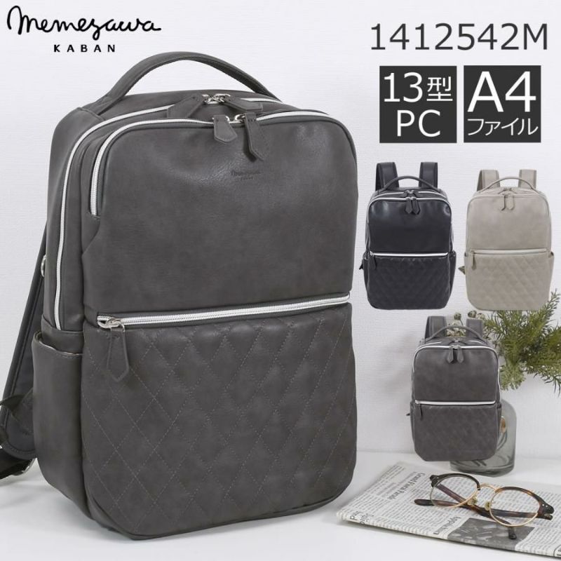 ビジネスリュック メンズ レザー ブランド 大人 人気 薄型 小さめ おしゃれ 40代 ビジネス リュック メンズ ビジネスバッグ 通勤 スーツ ディパック 30代 かっこいい スタイリッシュビジネスリュック メンズ レザー ブランド 大人 人気 pc収納 パソコン テレワークスタイル pc収納リュック