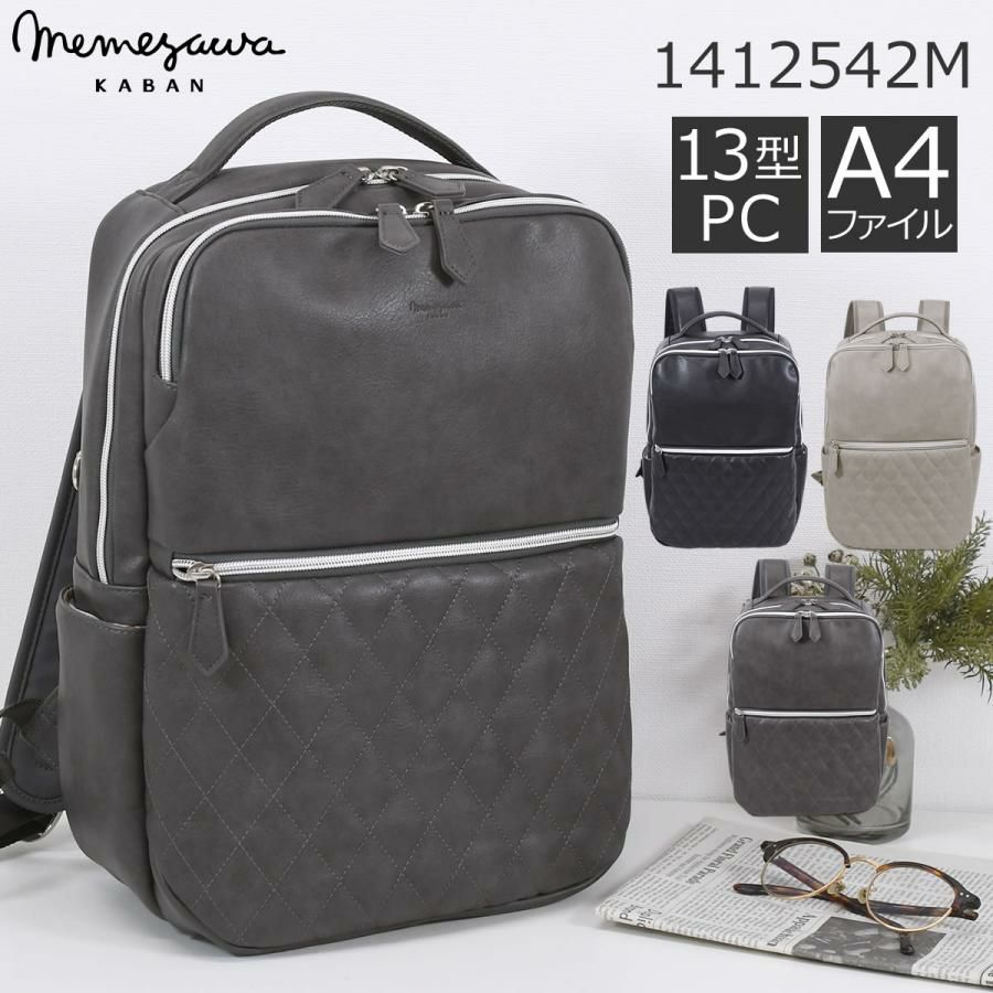 ビジネスリュック メンズ レザー ブランド 大人 人気 薄型 小さめ おしゃれ 40代 ビジネス リュック メンズ ビジネスバッグ 通勤 スーツ ディパック 30代 かっこいい スタイリッシュビジネスリュック メンズ レザー ブランド 大人 人気 pc収納 パソコン テレワークスタイル pc収納リュック