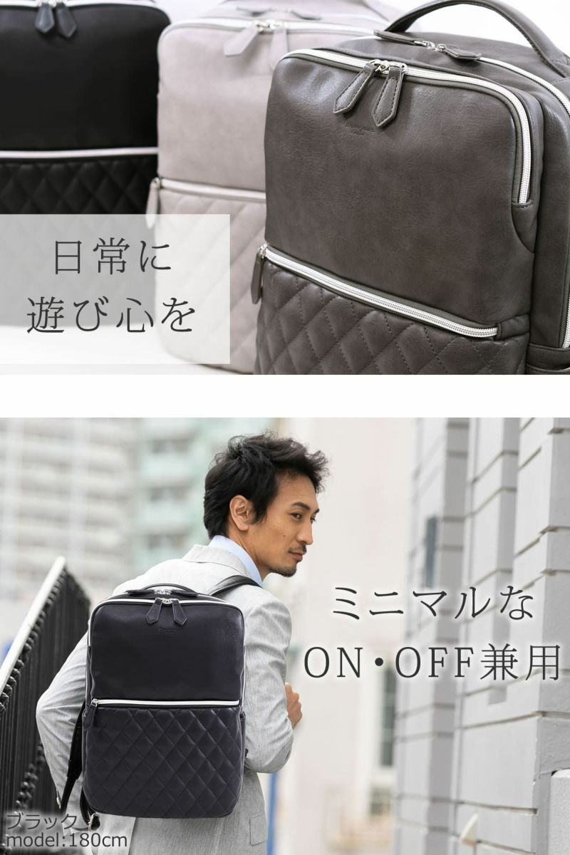 ビジネスリュック メンズ 通勤 テレワーク リモートワーク ブランド オフィスカジュアル オンオフ兼用 パソコンリュック 13イン  チ 訪問リュック コンパクト 男性