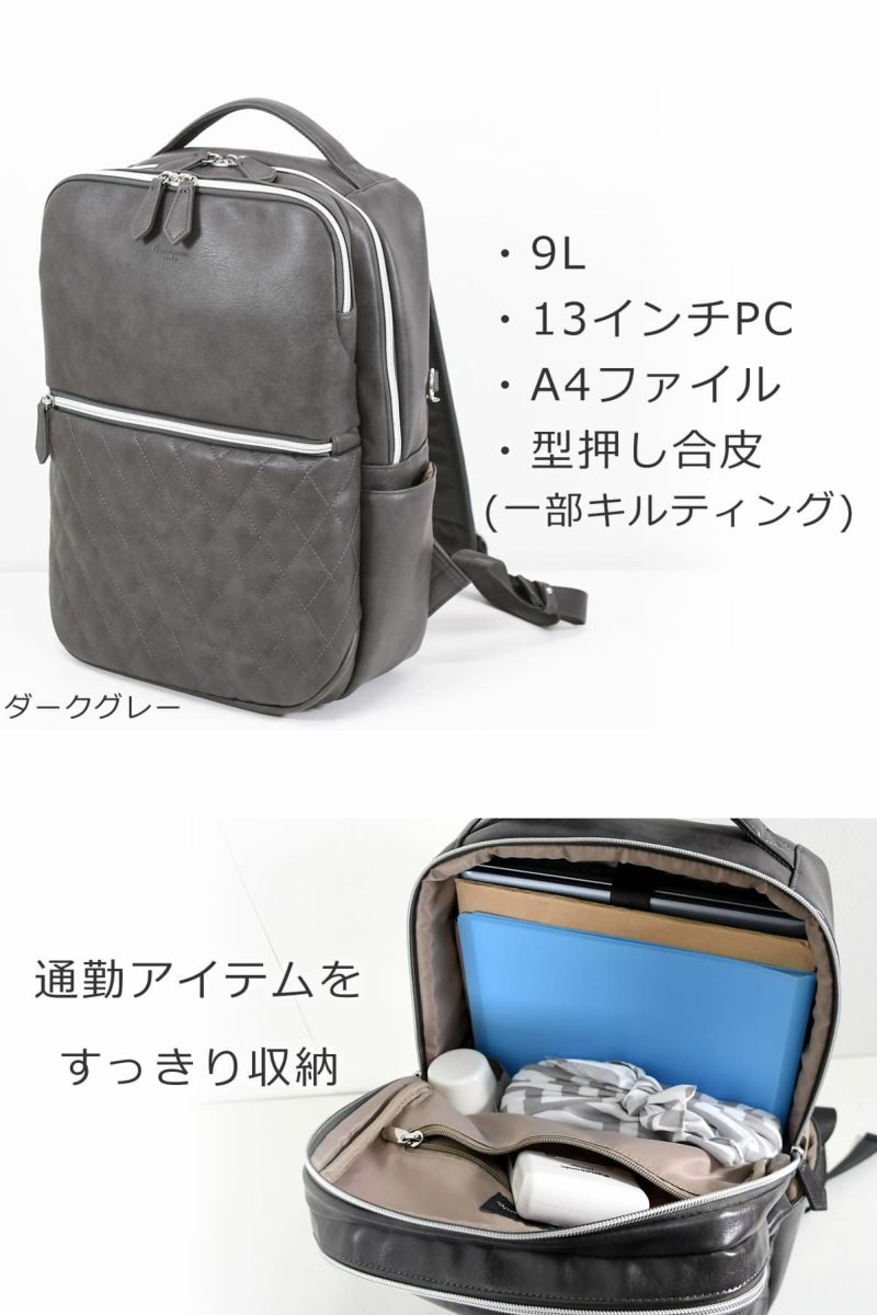 ビジネスバッグ リュック ブランド pc13インチ a4ファイル 書類 水筒ペットボトル メンズ 男性 通勤 大人カジュアル 黒 ブラック グレー